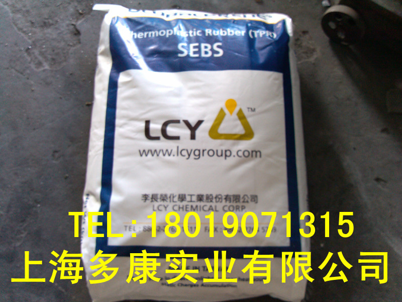 台湾李长荣 SEBS9551