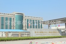 郑州原装进口美礼联钛白粉RCL-595 诚信通会员价格优惠