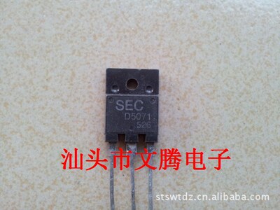 批发拆机原字2SD5071高清电视机行管 质量保证|ms