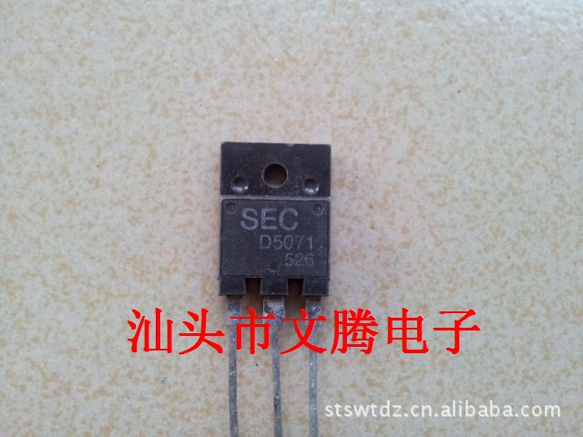 批发拆机原字2SD5071高清电视机行管 质量保证