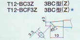 日本原装白光 T12系列烙铁嘴 T12-BC3Z  电烙铁头 电烙铁咀
