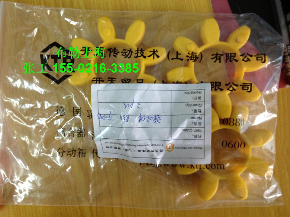 MH联轴器水泥机械弹性体MH145/MH175/MH200/MH230橡胶联轴器塔机