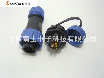 WEIPU 威浦 SP1310 12 6芯 航空插头 座 圆形 开孔13mm 防水 IP6