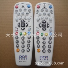 晶珠：上海东方有线机顶盒遥控器ETDVBC-300 DVT-5505B 5500-PK