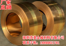 0.03 0.04 0.05 0.08 0.1mm QBe2.0����~�� C17200��~�� ��~��