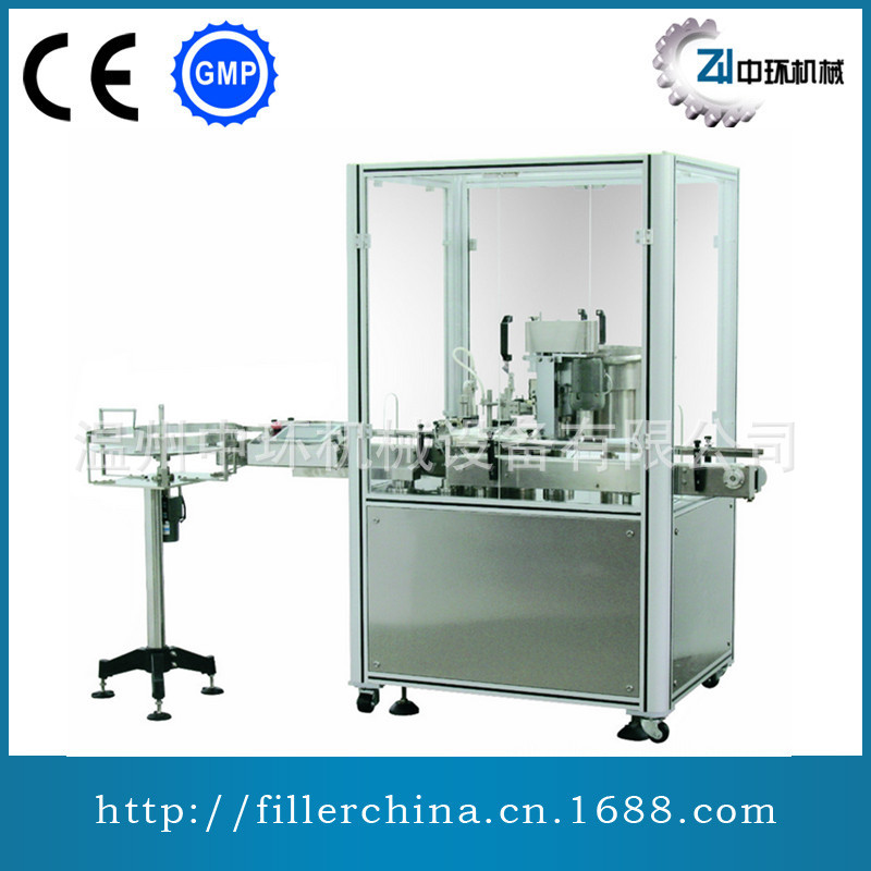 全自动香水灌装轧盖机 灌装压盖机 香水封口机