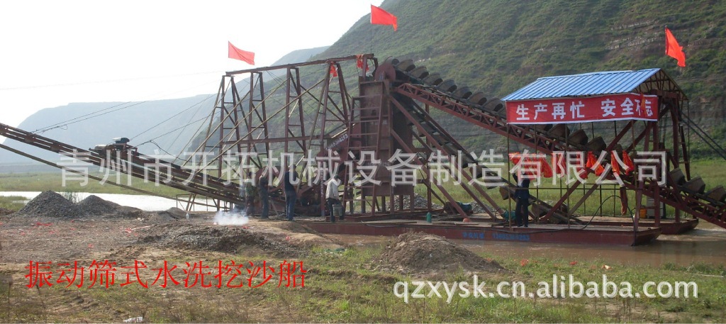 厂家直销挖沙机械 旱矿磁选设备 旱选机 水选机 挖沙船 挖砂机械