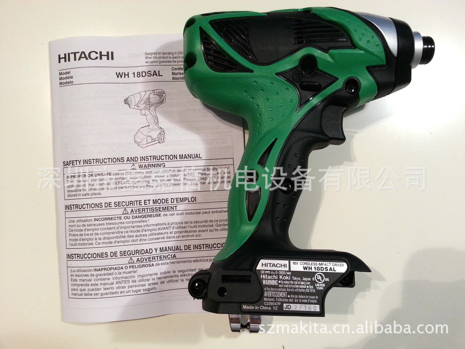 批发零售日本hitachi日立WH18DSAL充电式冲击起子机