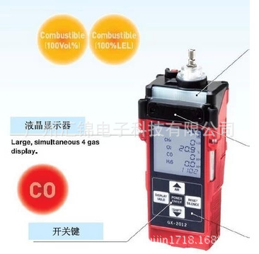 日本理研 GX-2012 便携四合一气体检测仪 泵吸式