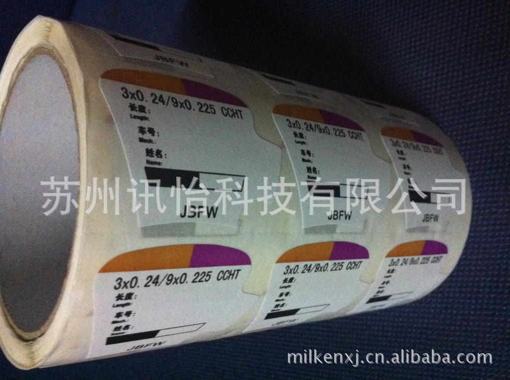 昆明市弹簧钢丝I-wheel can write labels工字轮可书写标签其他线