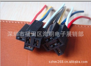 5脚4脚汽车继电器插座,带线继电器插座