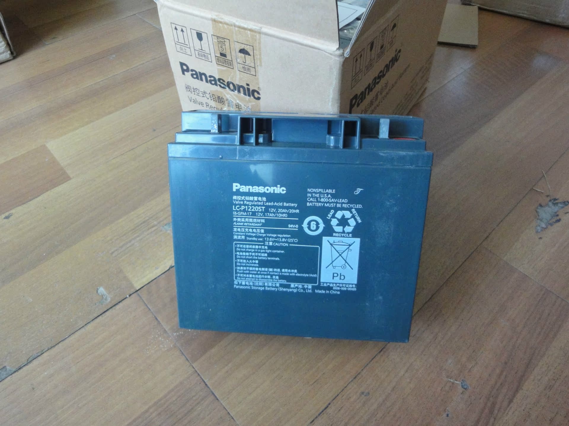 12V20AH 1