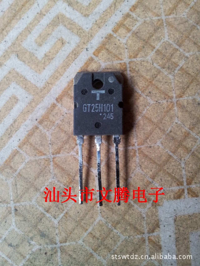 批发 拆机原字GT25H101场效应管 测试