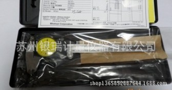 Mitutoyo/三丰原装正品505-671三丰带表卡尺，大量库存现货