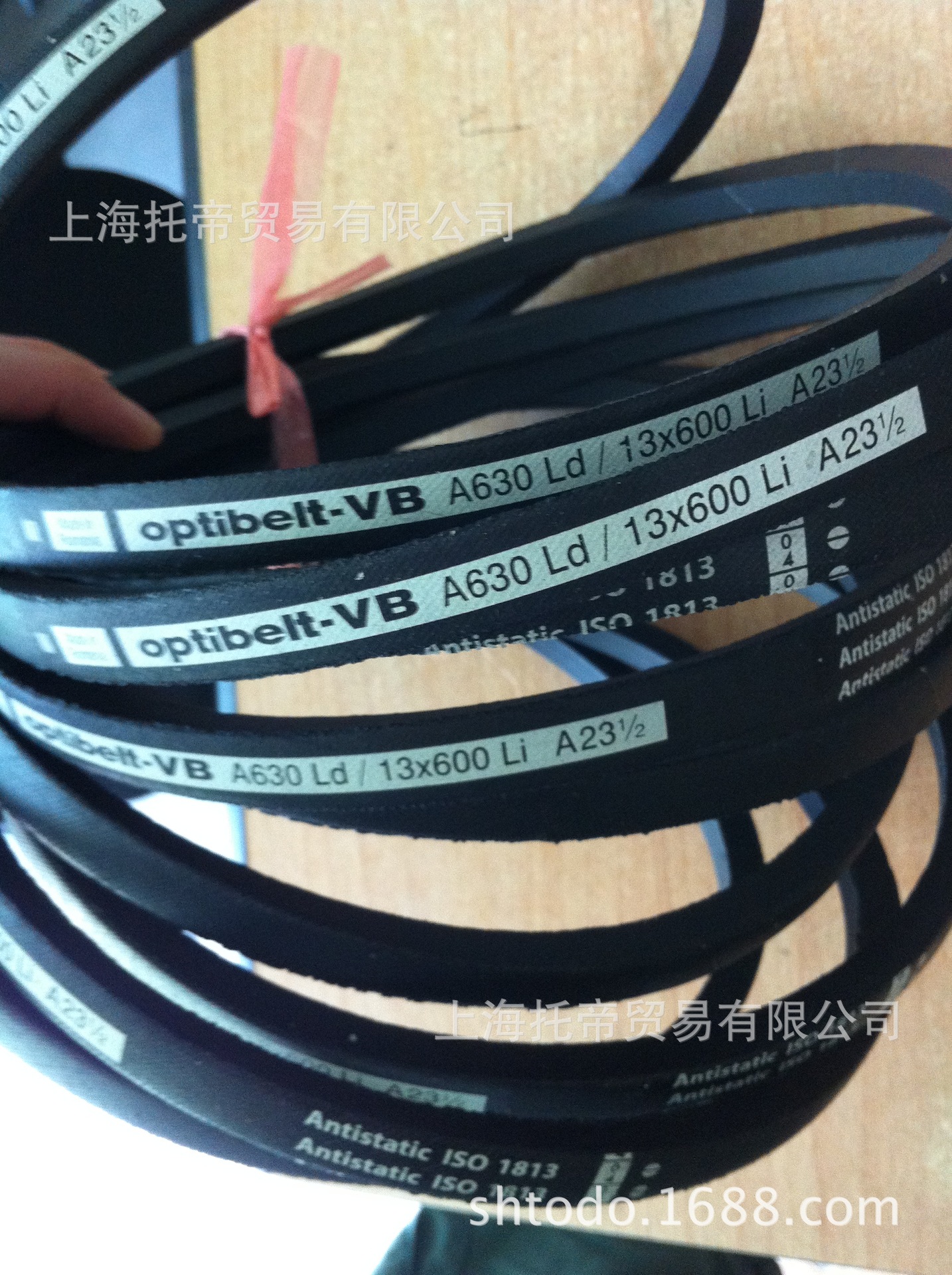 德国欧皮特工业带OPTIBELT-VB三角带 奥比风机带A 带Z