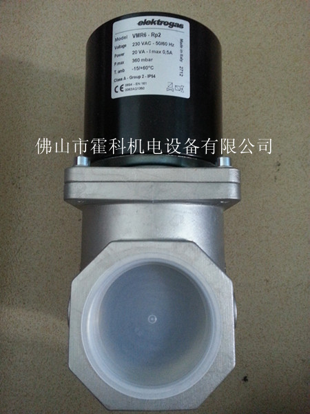 elektrogas（伊莱克斯）VMR6,VMR35,VMR4