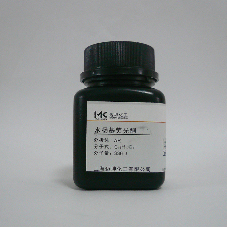 水杨基荧光酮/邻羟基苯芴酮 分析纯AR 1g cas 3569-82-2批发