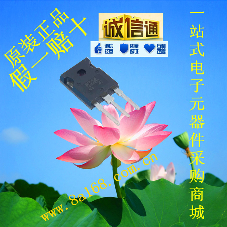 现货供应IRFP140NPBF/MOS管/场效应管/IGBT原装正品