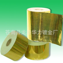 厂家批发PET彩色膜 OPP镀铝膜 镭射膜 无纺布复合膜原材料