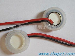 Supply Φ 20MM 1.7MHz ultrasonic atomizer ultrasonic vibrator