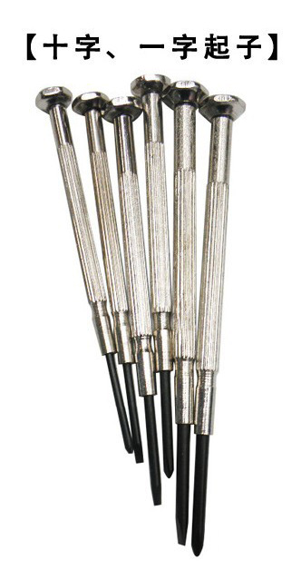 QQ图片20131123111914