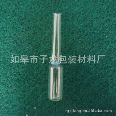 批发生产 20ml透明安瓿瓶 药用安瓿瓶 玻璃安瓿瓶 量大从优