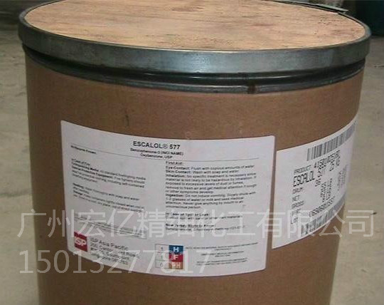 供应美国ISP Escalol 567 防晒剂 护肤护发原料