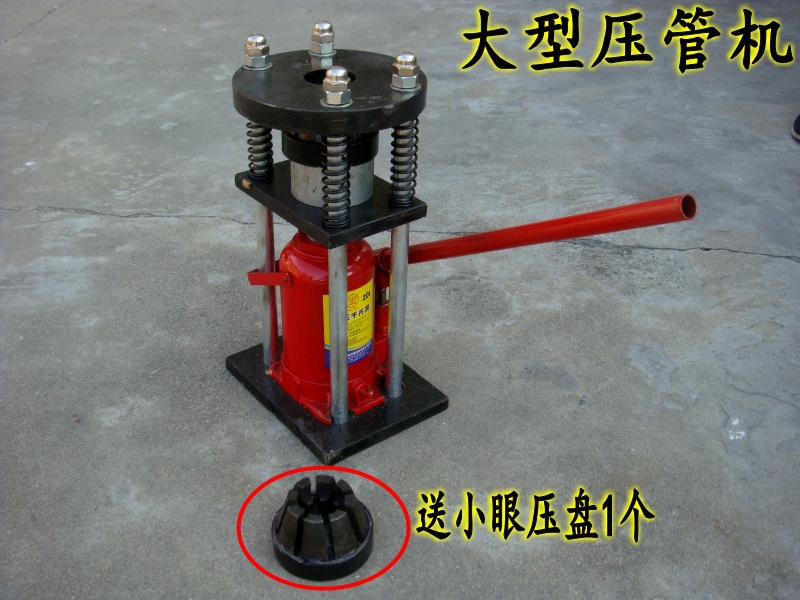 农用汽油机打药泵喷雾器高压胶管专用快速压管机扣压锁紧器13/8.5