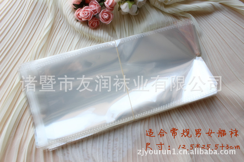 De gama alta engrosada OPP bolsa de plástico transparente bolsa de plástico autoadhesiva 12,5*25,5 + 3cm