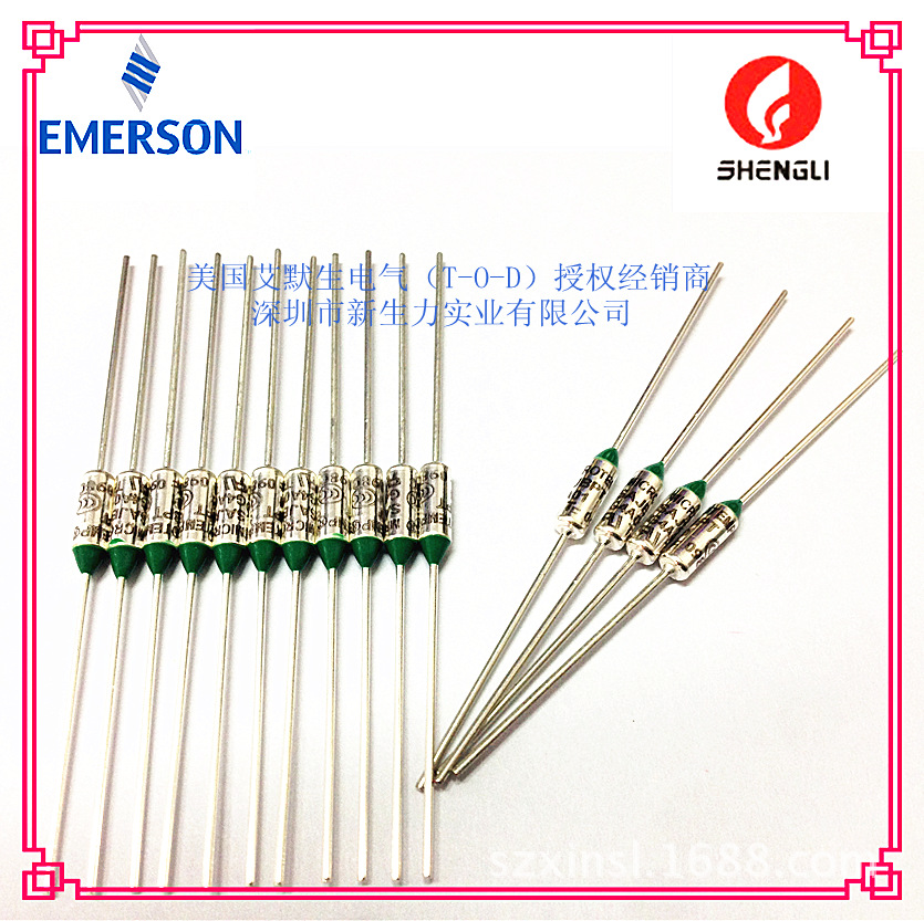 供应艾默生G4系列117度热熔断器  精装高精度 正品