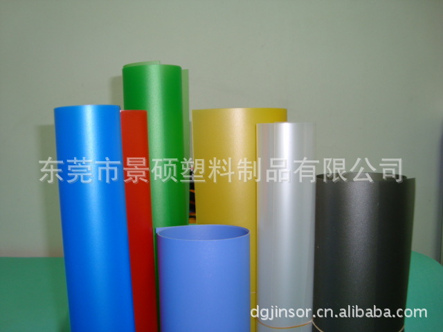 厂家批发PP片材、PP片材厂家、黑色PP厚板、光面PP板