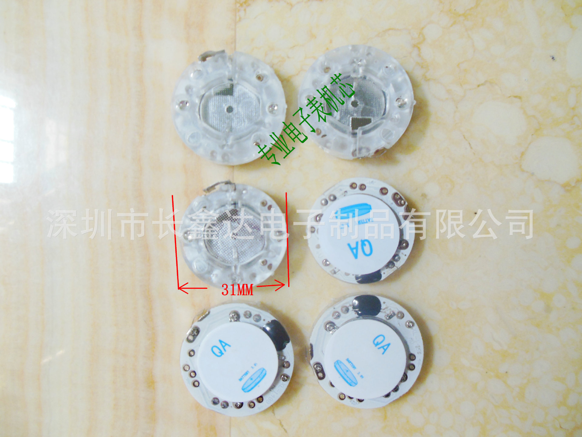 批发采购LED电子表机芯/发光电子表机芯/石英表机芯/LED表芯