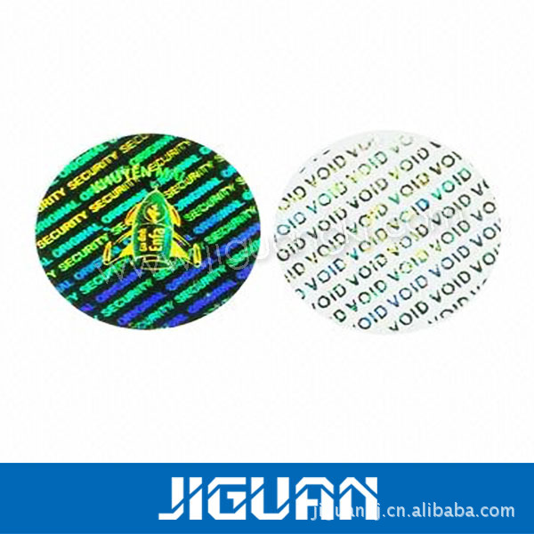 盒子封口标签,揭开后留字在盒子封口处-可留VOID,定制LOGO