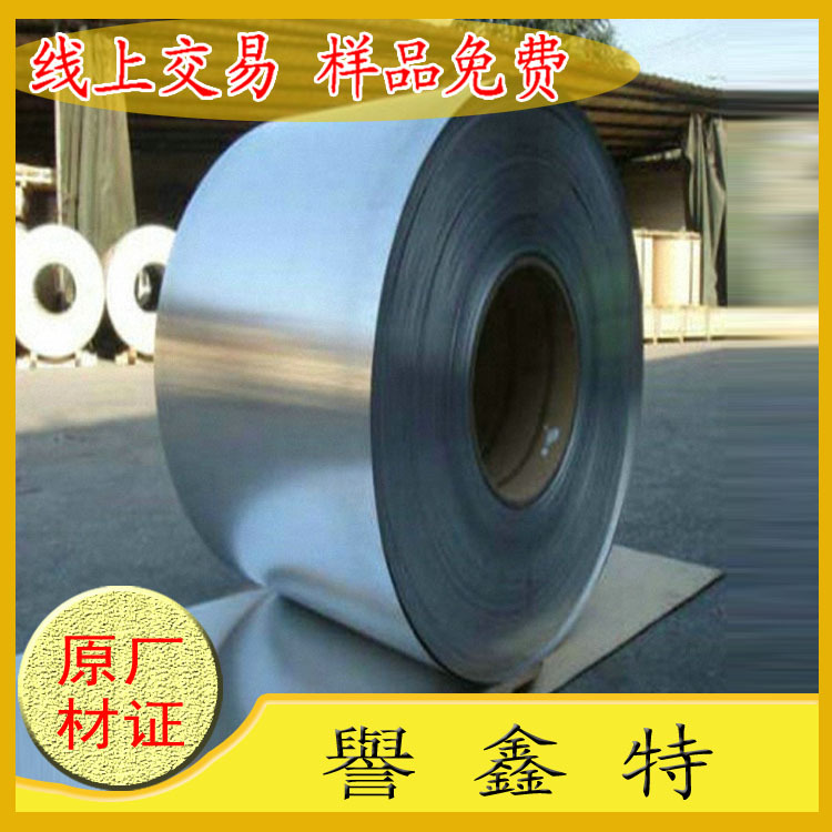 大量批发3003硬铝箔 模切铝箔卷 铝卷版冲压铝带 现货库存 可零售