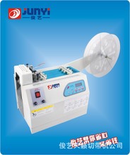 俊艺牌JY-902L-3电脑冷切商标机拉链魔术贴切带机电脑切带机