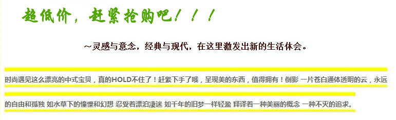 QQ截图20130830111716