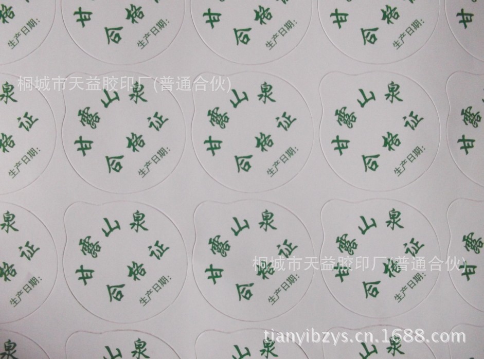 QQ圖片20130602173325