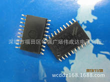 全新 HT6221 6221 贴片SOP-20 红外遥控解码芯片IC