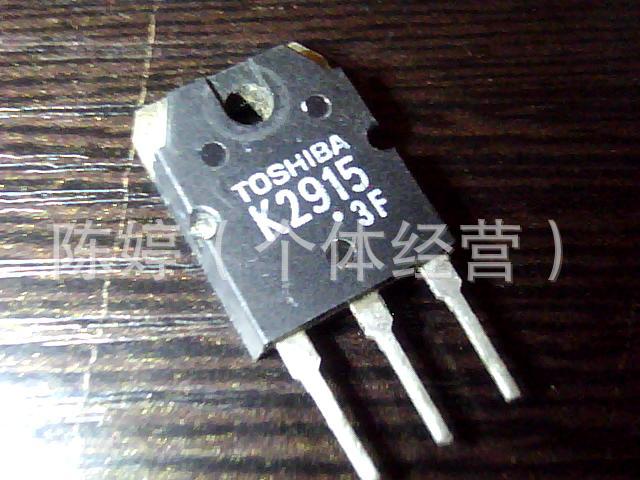 (场效应管K2915)原装拆机场效应管