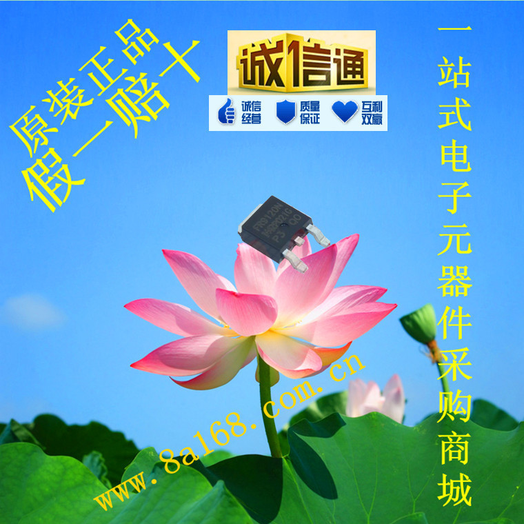 现货供应IR/国际整流器IRFR9120NTRPBF MOS管/IGBT原装正品