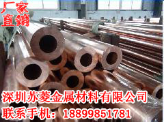 H59黄铜套 C11000紫铜管 硬度高锡青铜 磷青铜衬套 轴套 抗磁元件