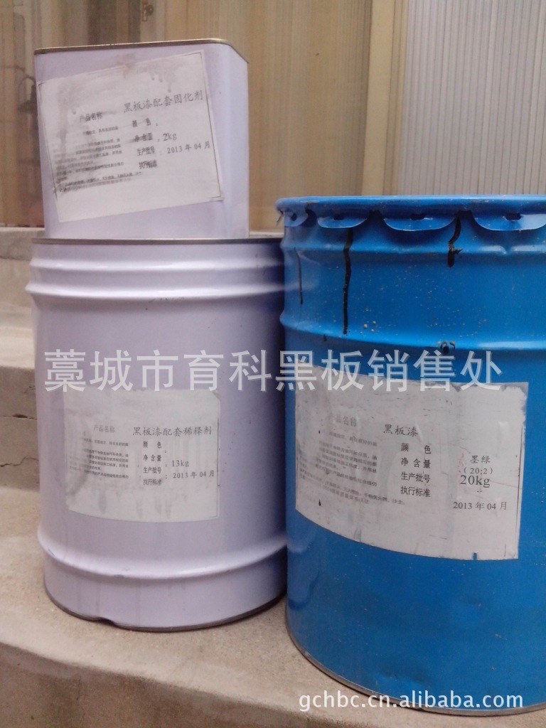 水性黑板漆（供应墨绿色黑板漆）哑光油漆