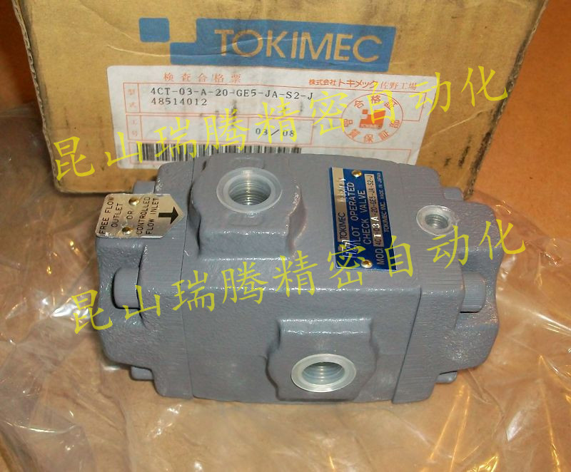 4CT-03-A-20-GE5-JA-S2-J液控单向阀TOKIMEC,TOKYO-KEIKI