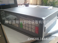 供应FST3001,TS901,3U403,皮带秤仪表,称重控制器，汉字显示