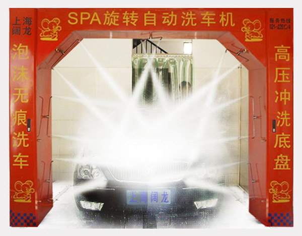 龙门洗车机往复式水刀自动洗车机自动洗车房厂家上海阔龙品牌