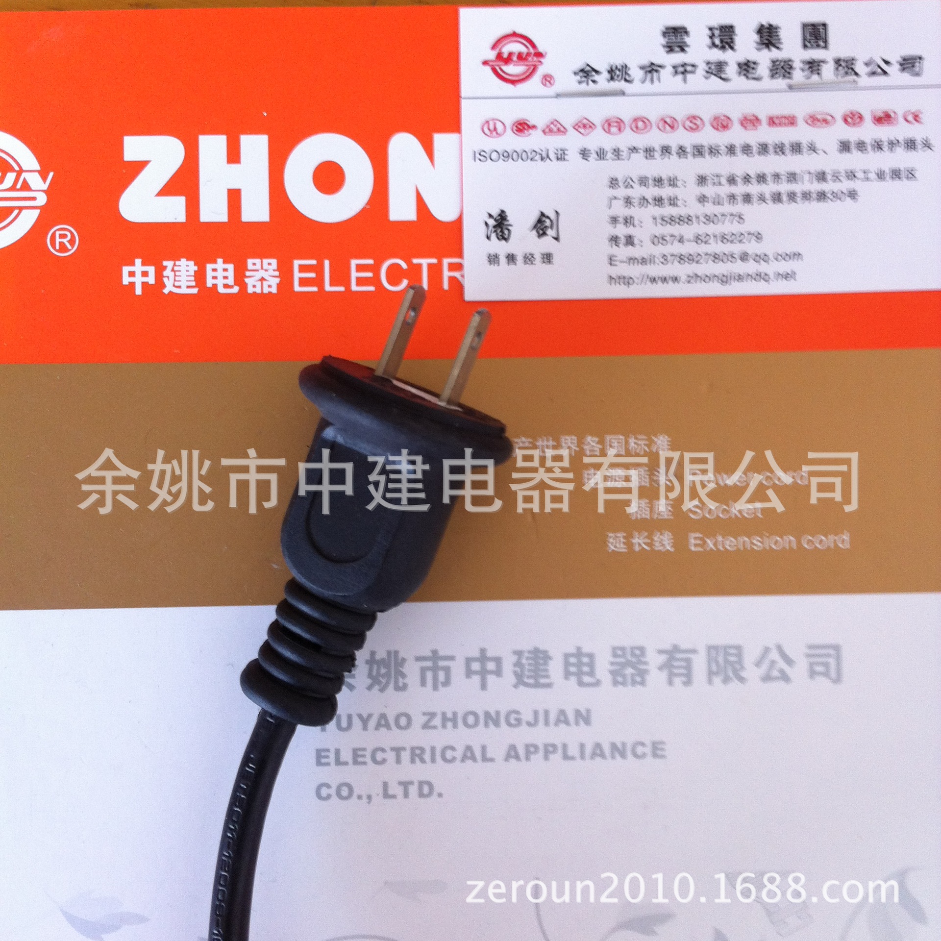 厂家供应日本PSE认证防雨型电源线插头 国际普通电脑电源线