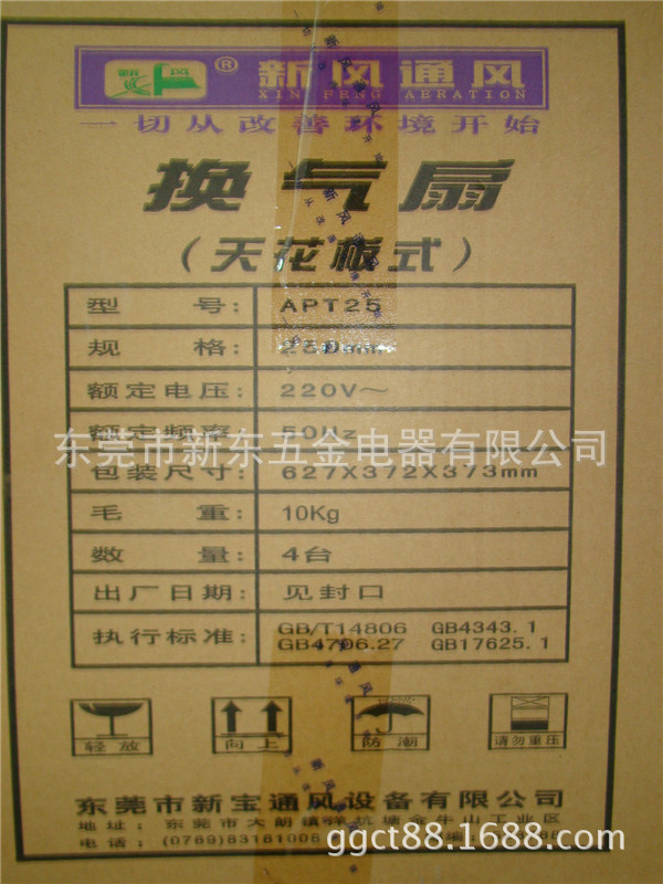 DSC02249