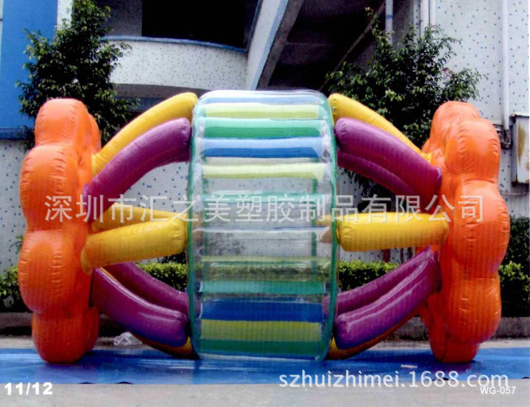 WaterZorbBall-HT-WG067