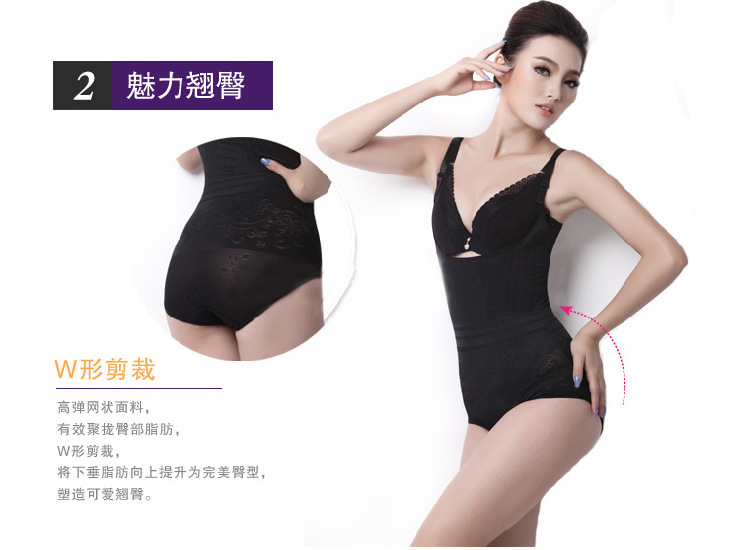 Sous-vêtement minceur 8278-8576 en spandex - Ref 700183 Image 14