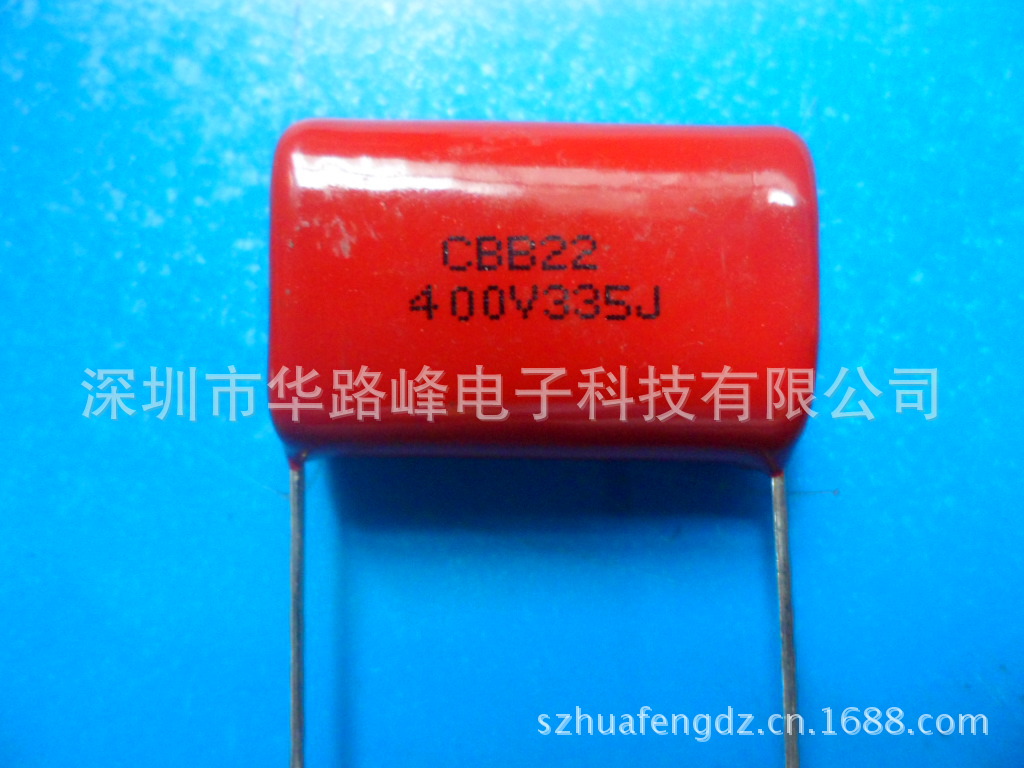 优质华路峰有机薄膜聚丙烯电容器CBB81 2000V621J